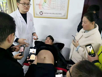 安徽阜阳六安芜湖滁州去哪学专业的中医针灸手法？(图2)